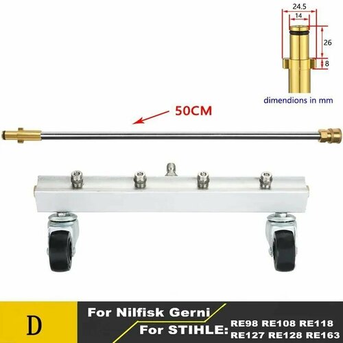 фото Приспособление для мойки днища с прямым копьем 50см, 4 форсунки, быстросъем - адаптер для мойки