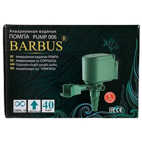 фото Аквариумная водяная Помпа PUMP 006 BARBUS