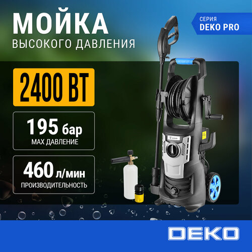 фото Мойка высокого давления DEKO DKCW195 PRO, 195 бар, 420 л/ч