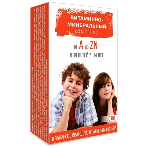 фото Витаминно-минеральный комплекс от А до Zn для детей 7-14 лет таб., 30 шт.