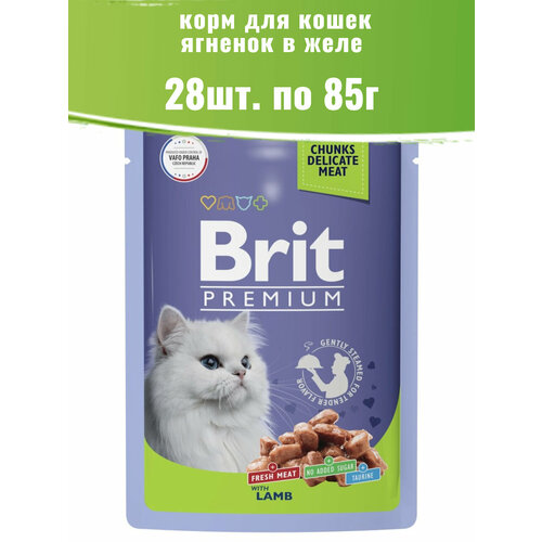 фото Brit Premium 28шт по 85г корм для взрослых кошек, ягненок в желе