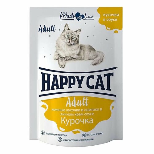 фото Happy Cat Курочка (ломтики в соусе) паучи - 0,085 кг х 24