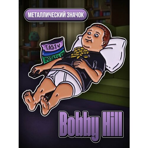 фото Металлический значок на рюкзак Bobby Hill Chips