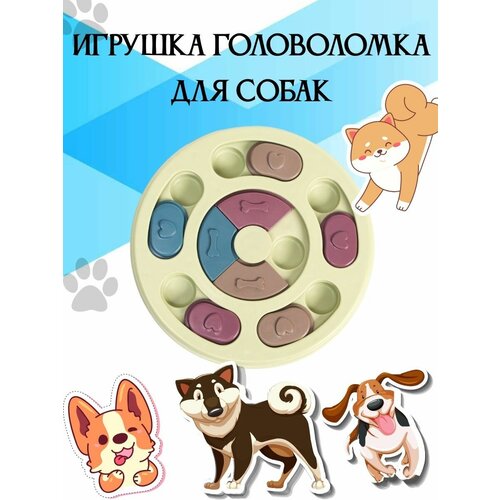 фото Игрушка кормушка для собак, головоломка ловушка для корма, миска пазл для медленного кормления