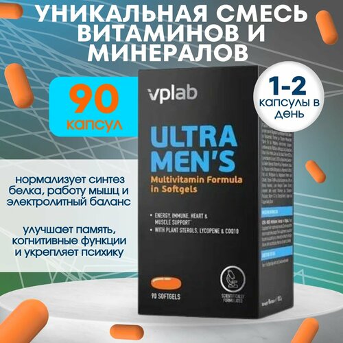 фото VPlab Ultra Men's Multivitamin Formula, Мультивитамины мужчин, 90 капсул