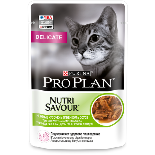 фото Влажный корм для кошек Pro Plan Nutrisavour Delicate, при чувствительном пищеварении или с особыми предпочтениями в еде,с ягненком 85 г (кусочки в желе)