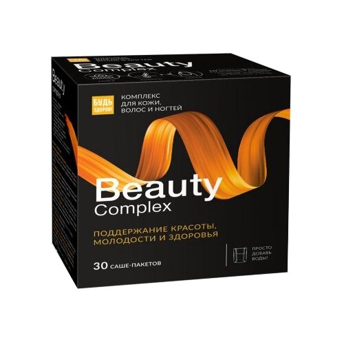 фото Будь здоров! Beauty complex для волос, кожи и ногтей саше, 30 шт.