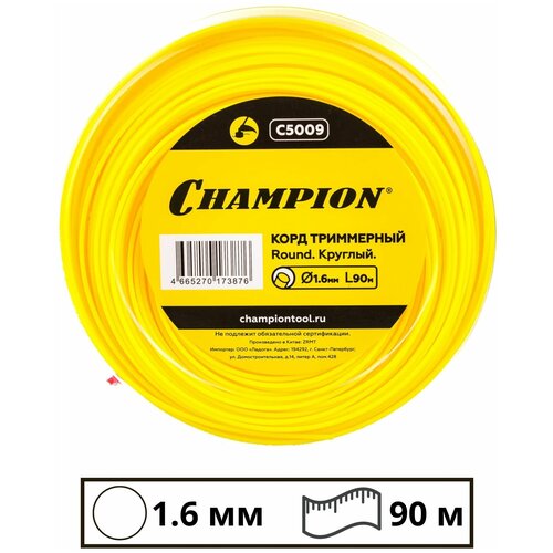 Леска для триммера Champion C5009 Round 1.6mm x 90m фото