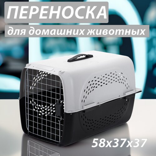 фото Клиппер-переноска для животных Чистый котик HP-A02 37х37х58 см 58 см 37 см 37 см серый