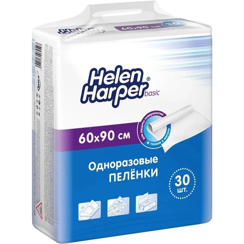 фото Пеленки Helen Harper Basic, 60 х 90 см, 30 шт.