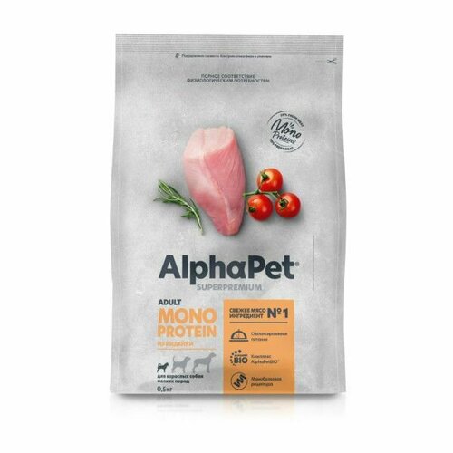 фото ALPHAPET SUPERPREMIUM MONOPROTEIN 500 гр сухой корм для взрослых собак мелких пород с индейкой 3 шт