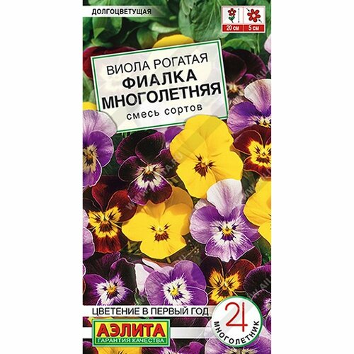 Семена Виола Фиалка многолетняя, смесь сортов, многолетние, (Аэлита) 0,05г Цветение в первый фото