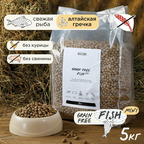 фото Запечённый беззерновой сухой корм для собак мелких пород / Magsons Grain Free Fish Mini, 5 кг