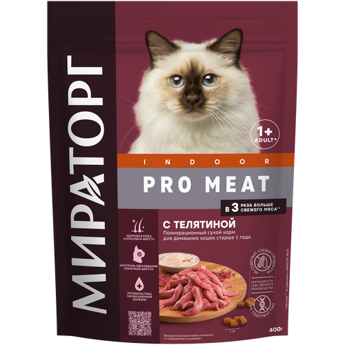 фото Мираторг Pro Meat Сухой корм для кошек домашнего содержания с телятиной пакет, 400 гр