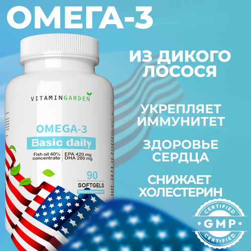 фото Омега 3, Омега 3 рыбий жир, для иммунитета, Omega 3, 90 капсул