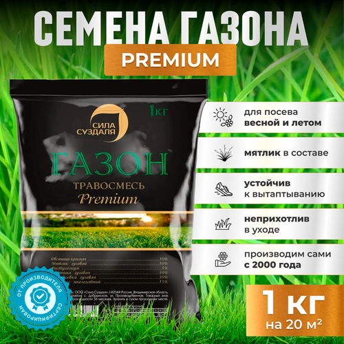 фото Смесь семян СИЛА СУЗДАЛЯ Premium, 1 кг, 1 кг