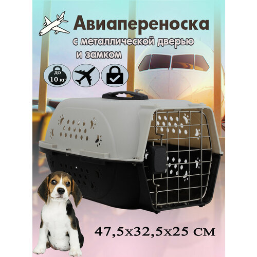 фото Клиппер для животных Чистый котик HP-B01 32х26х48 см 48 см 26 см 32 см серый