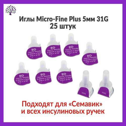 фото Иглы для шприц-ручек Микрофайн Плюс(BD Micro-Fine Plus)0,25 мм (31G) х 5 мм, 25 игл