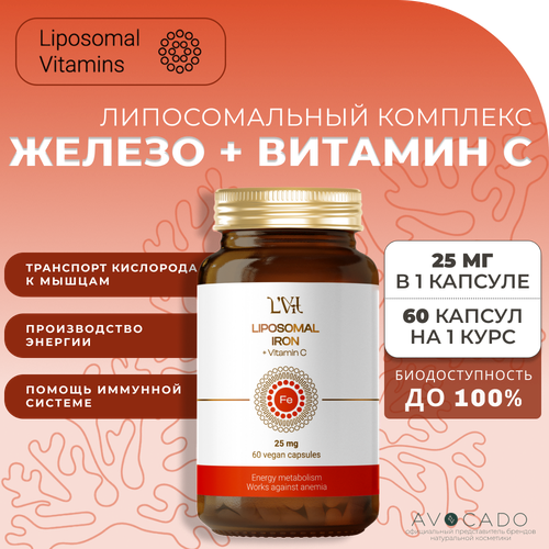 фото Liposomal Vitamins Липосомальный комплекс Железо + Витамин C, 60 капсул