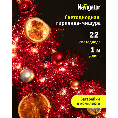 фото Гирлянда Navigator 95 063 NGF-D047 «мишура» на батарейках красного цвета, 1 м