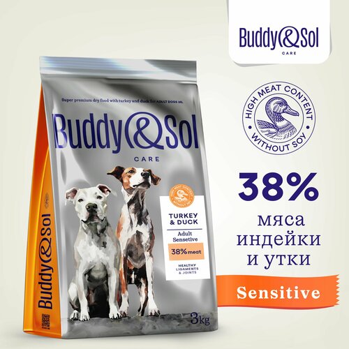 фото Корм для собак средних и крупных пород с чувствительным пищеварением Buddy&Sol 3 кг сухой суперпремиум-класса с индейкой и уткой