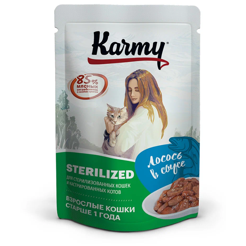 фото Влажный для стерилизованных кошек Karmy Sterilized, лосось 80 г (кусочки в соусе)