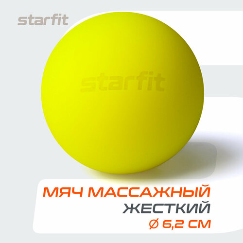 фото Мяч для МФР STARFIT RB-105 6 см, силикагель, ярко-зеленый