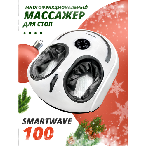 фото Массажер для стоп Smartwave 100 электрический роликовый с подогревом