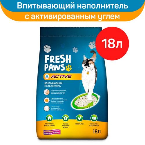 фото Fresh Paws Active впитывающий наполнитель для кошачьего туалета с активированным углем, 12 кг