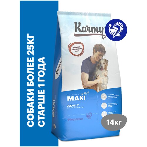 фото Сухой корм  Maxi Adult для взрослых собак крупных пород старше 1 года Индейка 14кг