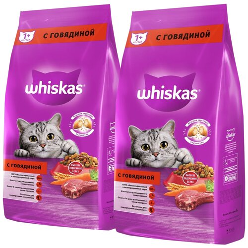 фото WHISKAS аппетитный обед для взрослых кошек c говядиной с нежным паштетом (1,9 + 1,9 кг)