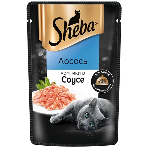 фото Влажный корм для кошек Sheba с лососем. Ломтики в соусе. Лосось 75 г (кусочки в соусе)