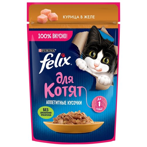 фото Влажный корм FELIX Аппетитные Кусочки для котят с курицей в желе 75 г х 26