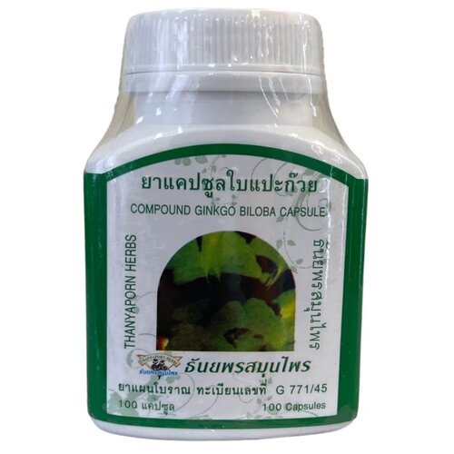 фото Капсулы Thanyaporn Herbs Ginkgo Biloba, 30 г, 100 шт.