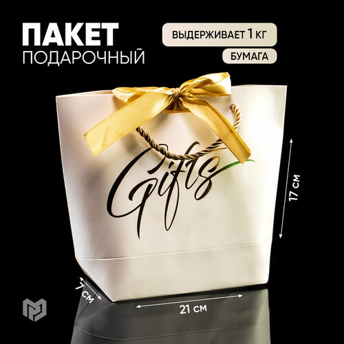 фото Пакет подарочный «Gifts», 14 х 17 х 7 см