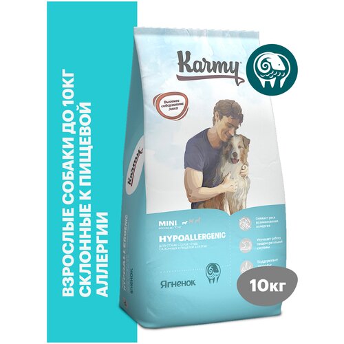 фото Сухой корм KARMY Hypoallergenic Mini для собак мелких пород Ягненок 10кг