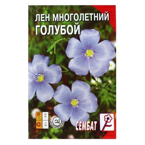 фото Семена цветов Лен Многолетний голубой 5 г, заказать за 57 рублей