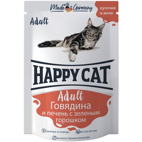 фото Влажный корм для кошек Happy Cat с говядиной, с печенью, с горошком 100 г (кусочки в желе)