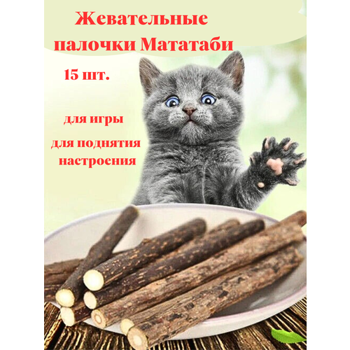 фото Игрушки для кошки палочки Мататаби