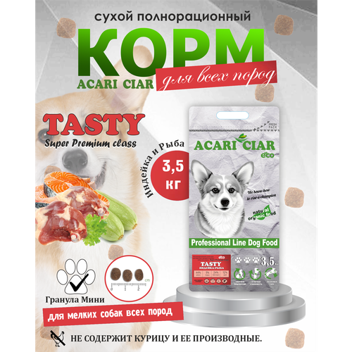 фото Сухой корм для собак Tasty с индейкой и рыбой