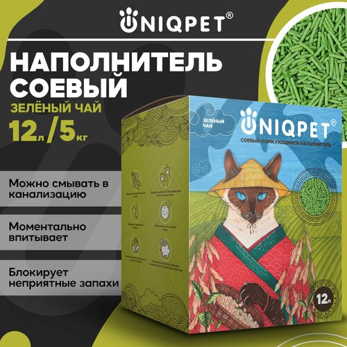 фото Комкующийся соевый наполнитель для кошачьего туалета UNIQPET, Зелёный чай , смывается в унитаз, 5 кг