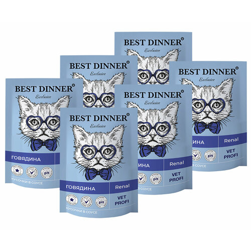 фото BEST DINNER EXCLUSIVE VET PROFI RENAL д взр кош при заболевании поч с говяд в соусе пауч 85 гр NEW 85 гр х 6 шт