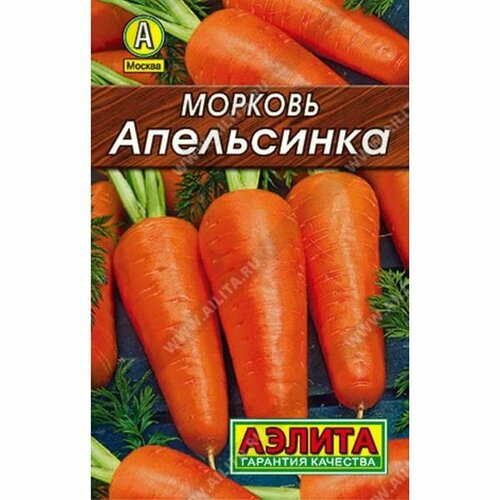 фото Семена Морковь Апельсинка Ср. ЛД (Аэлита) 2г