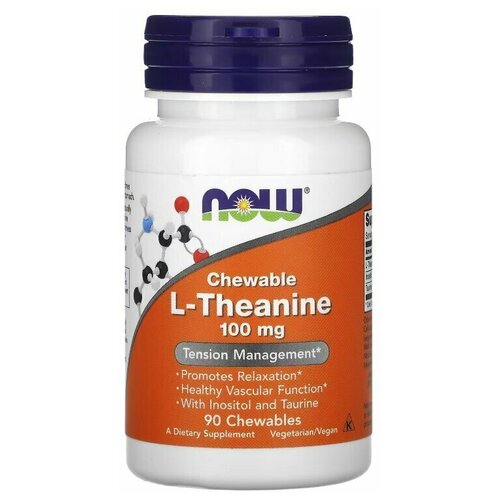 фото NOW L-Theanine 100 mg 90 chewables / Нау Л-Теанин 100 мг 90 жев таб