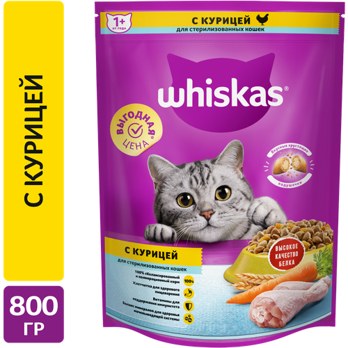 фото Whiskas корм для взрослых стерилизованных кошек всех пород, подушечки с курицей 800 гр