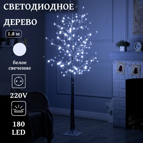 фото Дерево светодиодное 1.8 м, серебристое, 180LED, 220V, белый 9445163