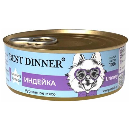 фото BEST DINNER EXCLUSIVE VET PROFI URINARY для взрослых собак и щенков при мочекаменной болезни с индейкой (100 гр)