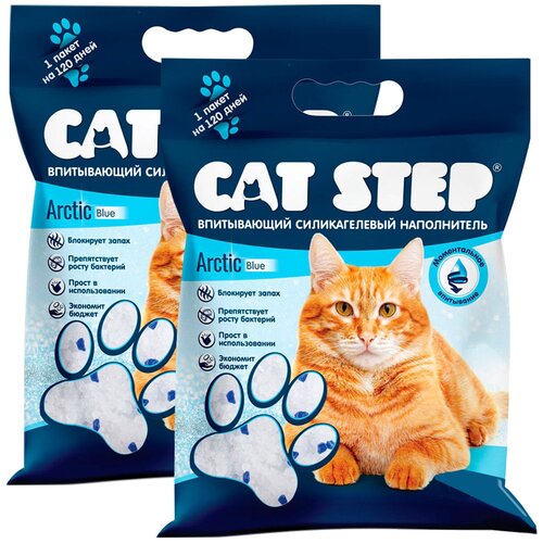 фото CAT STEP ARCTIC BLUE наполнитель силикагелевый впитывающий для туалета кошек (15,2 + 15,2 л)