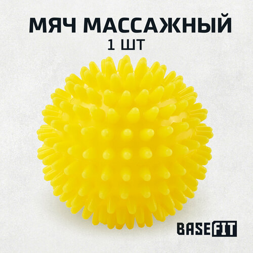 фото Мяч массажный BASEFIT GB-602 6 см, желтый.