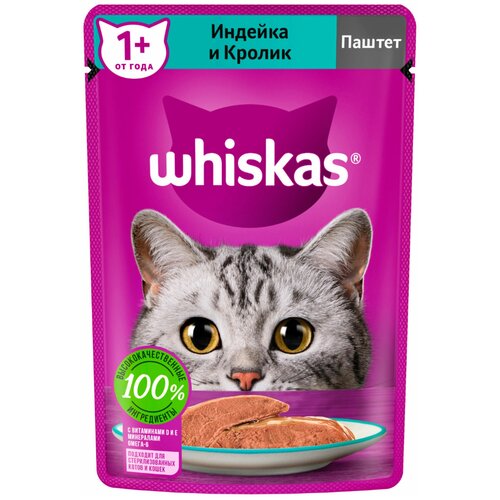 фото Влажный корм для кошек Whiskas индейка, кролик 75 г (кусочки в соусе)